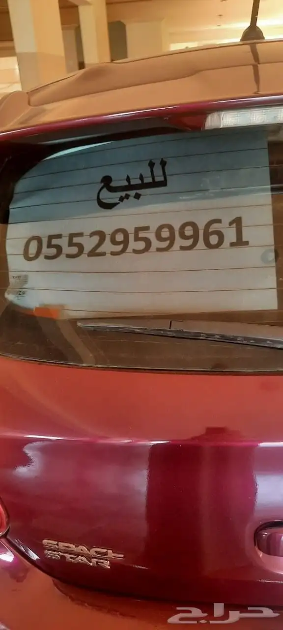 مستوبيشي سبيس ستار 2021 index