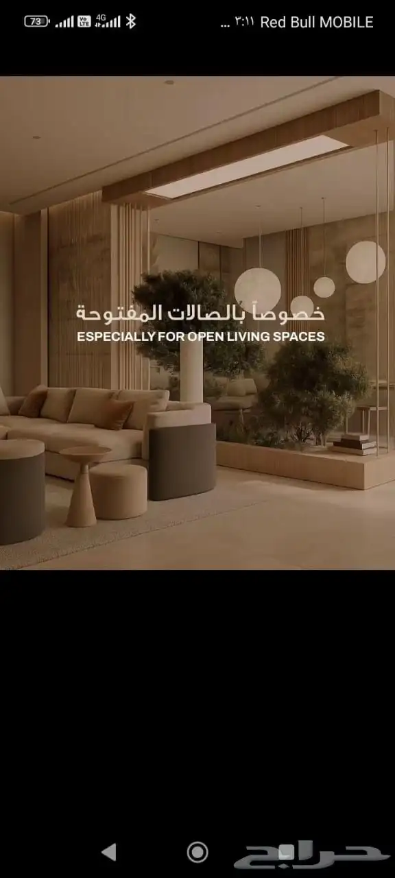 حدائق زجاجيه داخلية ديكور 1