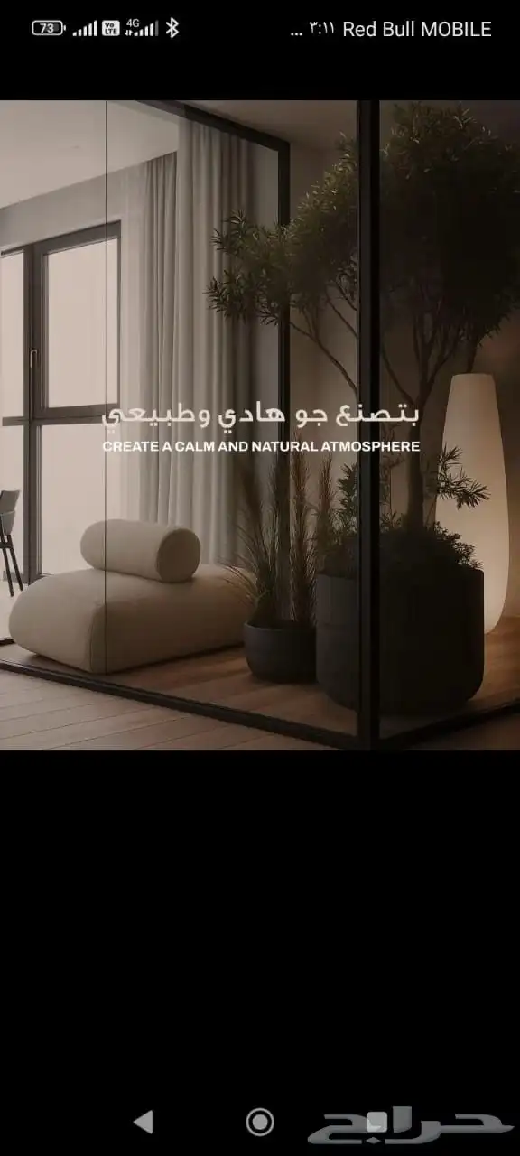 حدائق زجاجيه داخلية ديكور 5