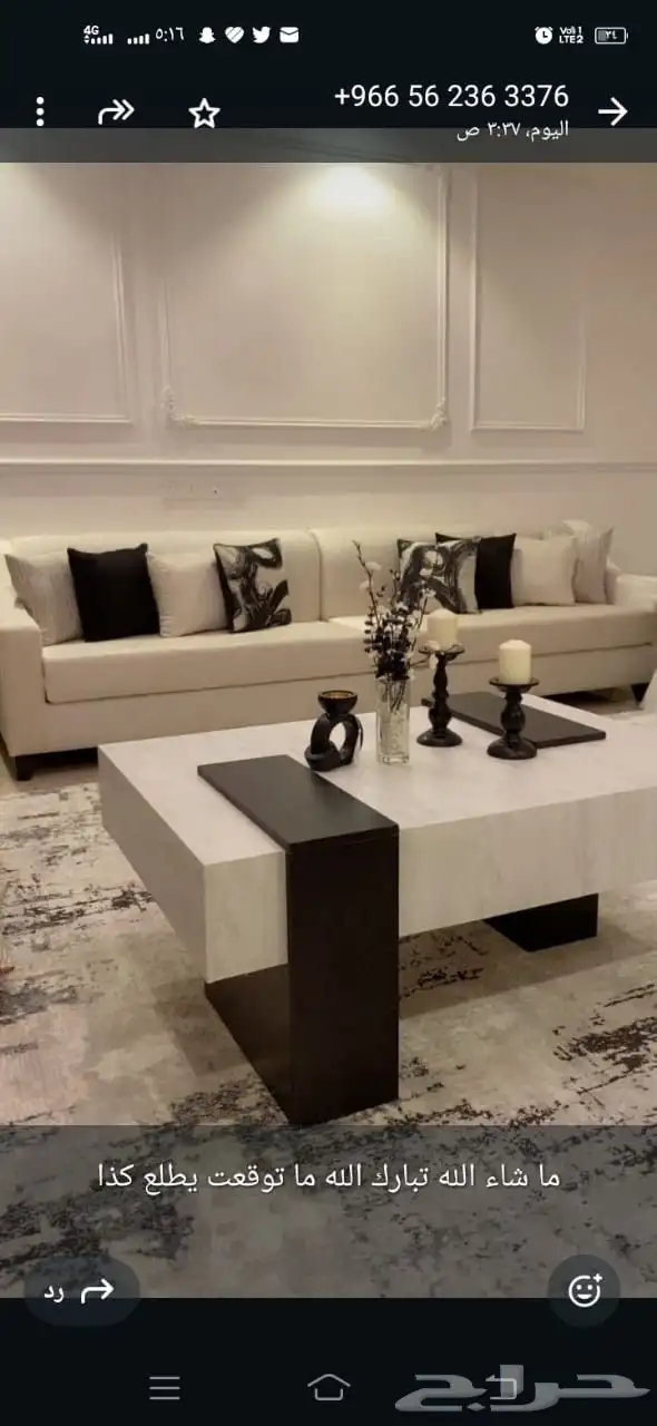 تفصيل جميع انواع الكنب و المجالس 7