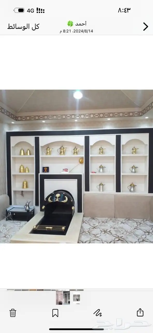 مشب  ومار اوجار مد ن 4