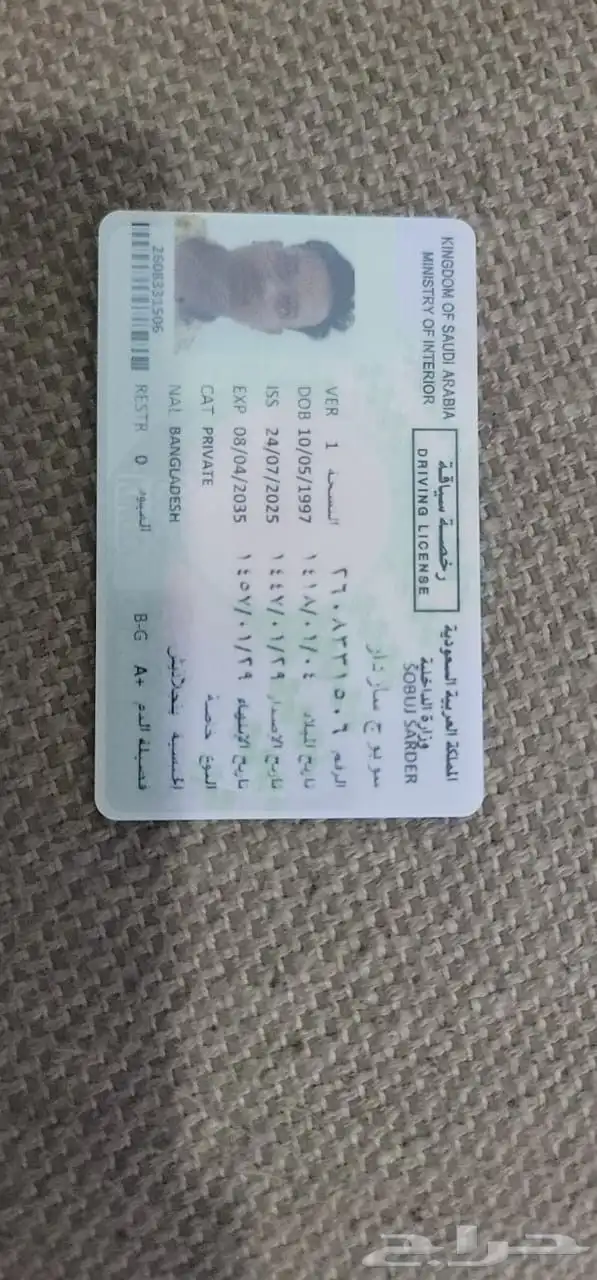 تعليم السياقة بتدريب محترف 1