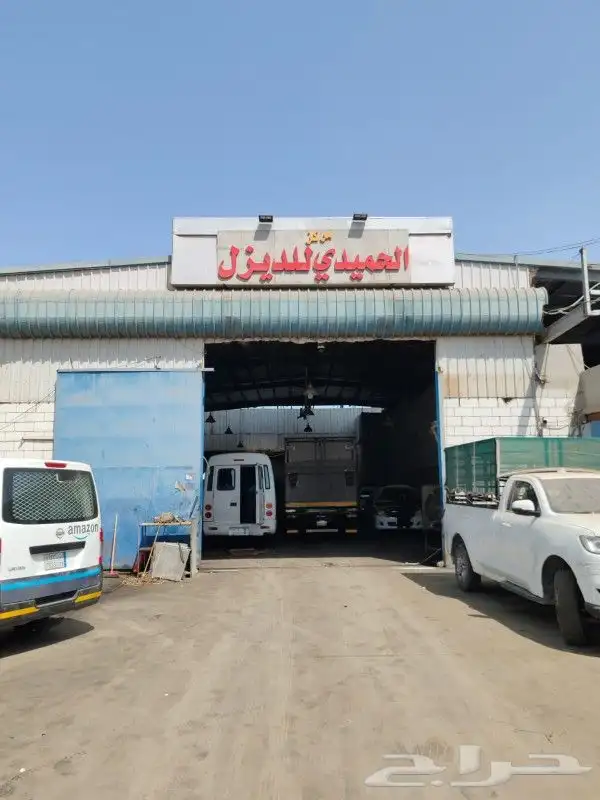 مركز الحميدي لصيانة وقطع غيار السيارات 0
