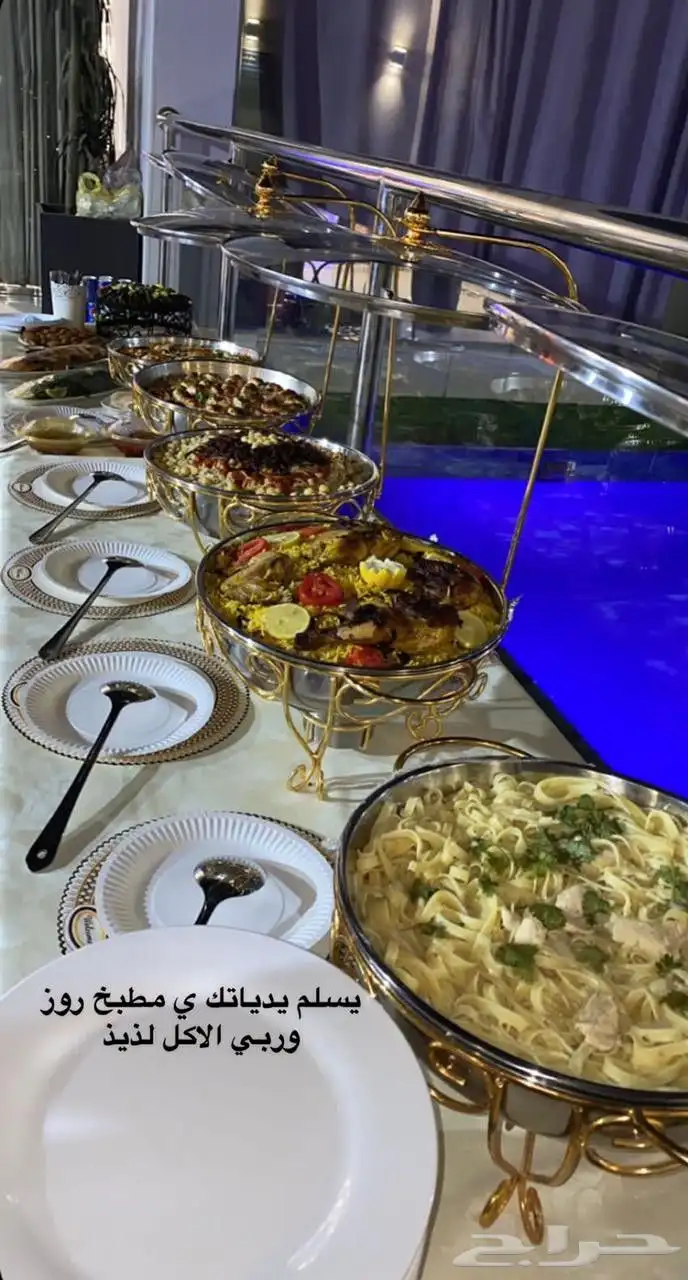 بوفيهات شعبيات بأقل الأسعار حياكم الله مع مطبخ روز 7