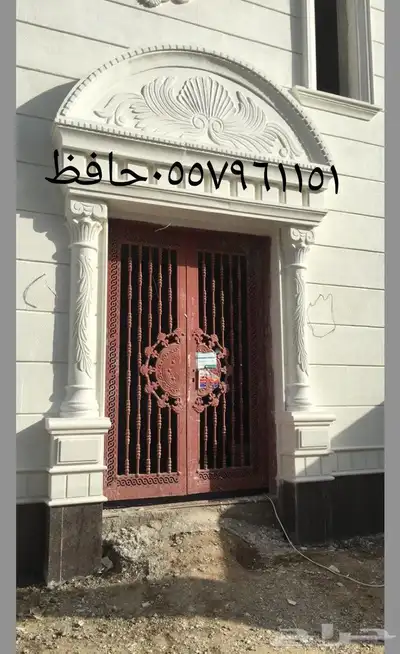 مقاول حجر رخام ميكانيكي بورسلان حجر رياض ديكورات وجهات 23
