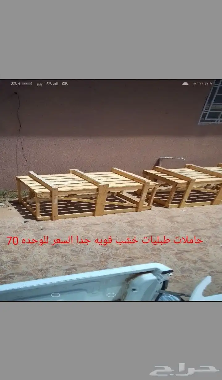 للبيع جهاز سير رياضي واثاث نظيف 4
