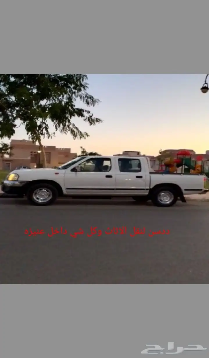 للبيع جهاز سير رياضي واثاث نظيف 1