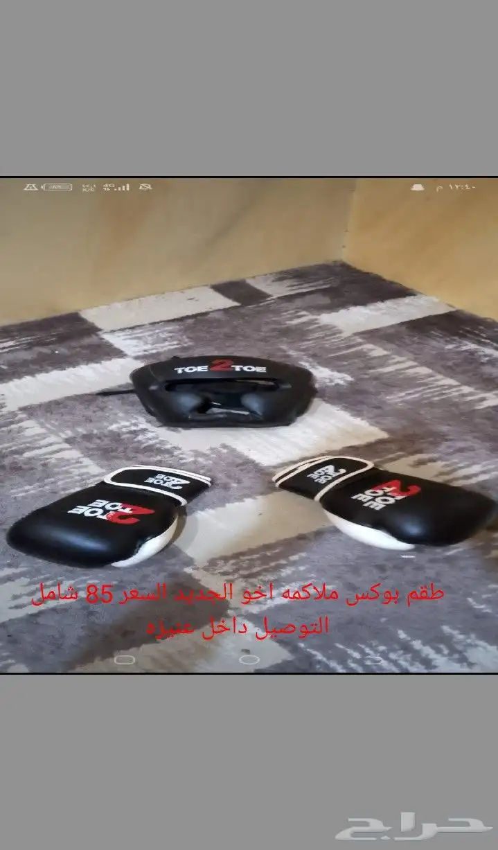 للبيع جهاز سير رياضي واثاث نظيف 3