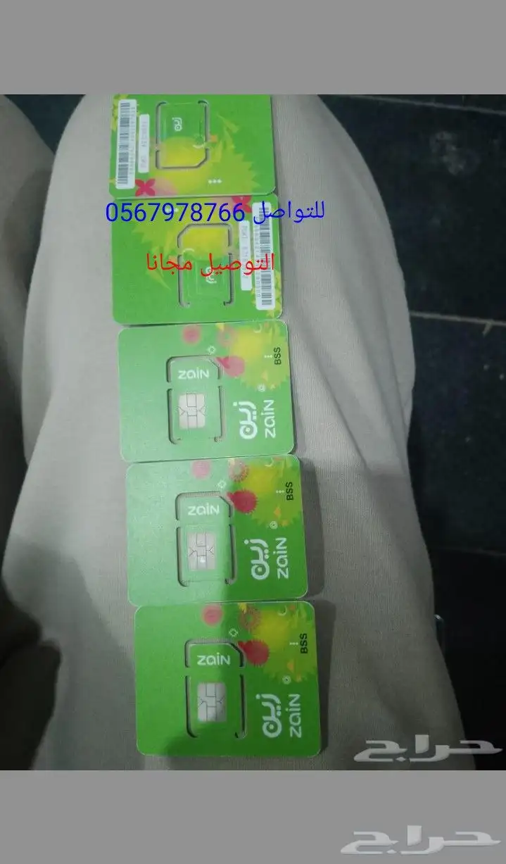 شريحه زين نت مفتوح بدون استخدام عادل تشغيل روتر زين 5Gفقط 0