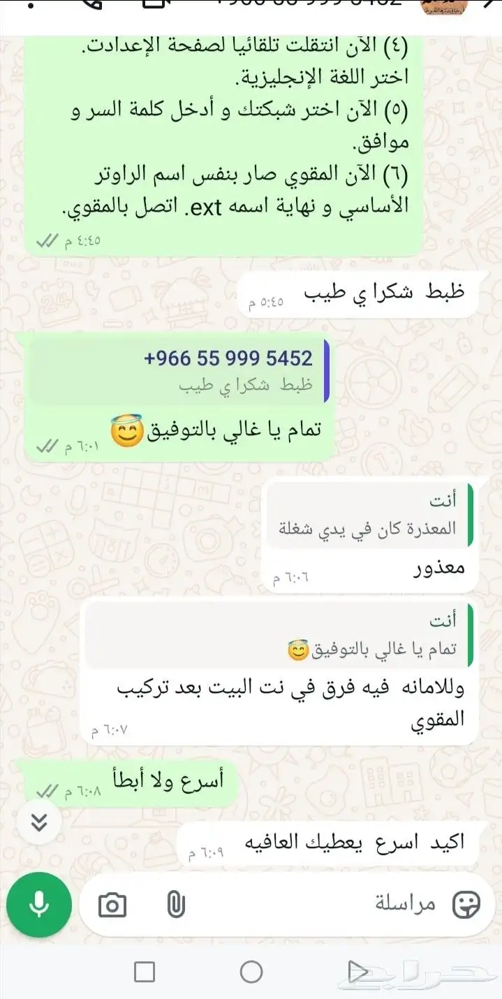 مقويات انترنت منزلية بدون برمجة 6