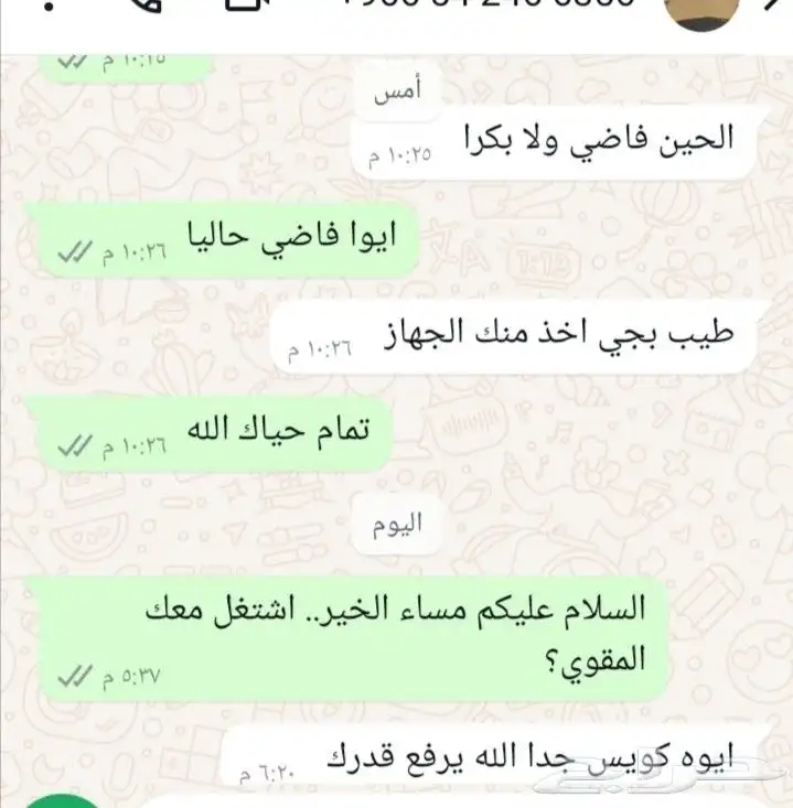 مقويات انترنت منزلية بدون برمجة 3