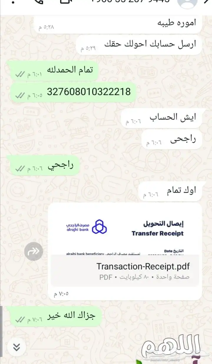 مقويات انترنت منزلية بدون برمجة 1