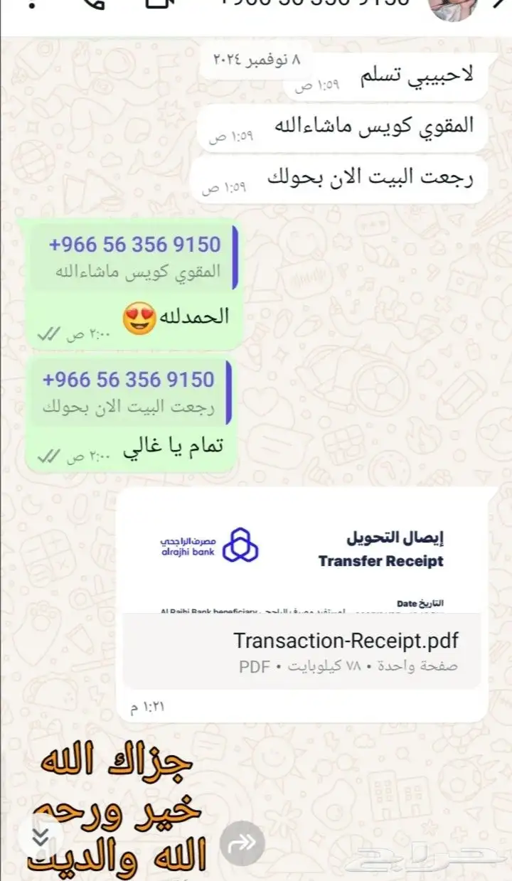 مقويات انترنت منزلية بدون برمجة 2