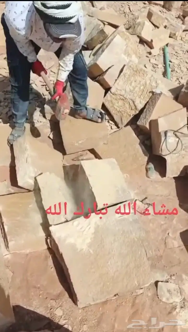 ناقوم بااعمال الحجر اطبعي لاتوصل  ابو يوسف 7