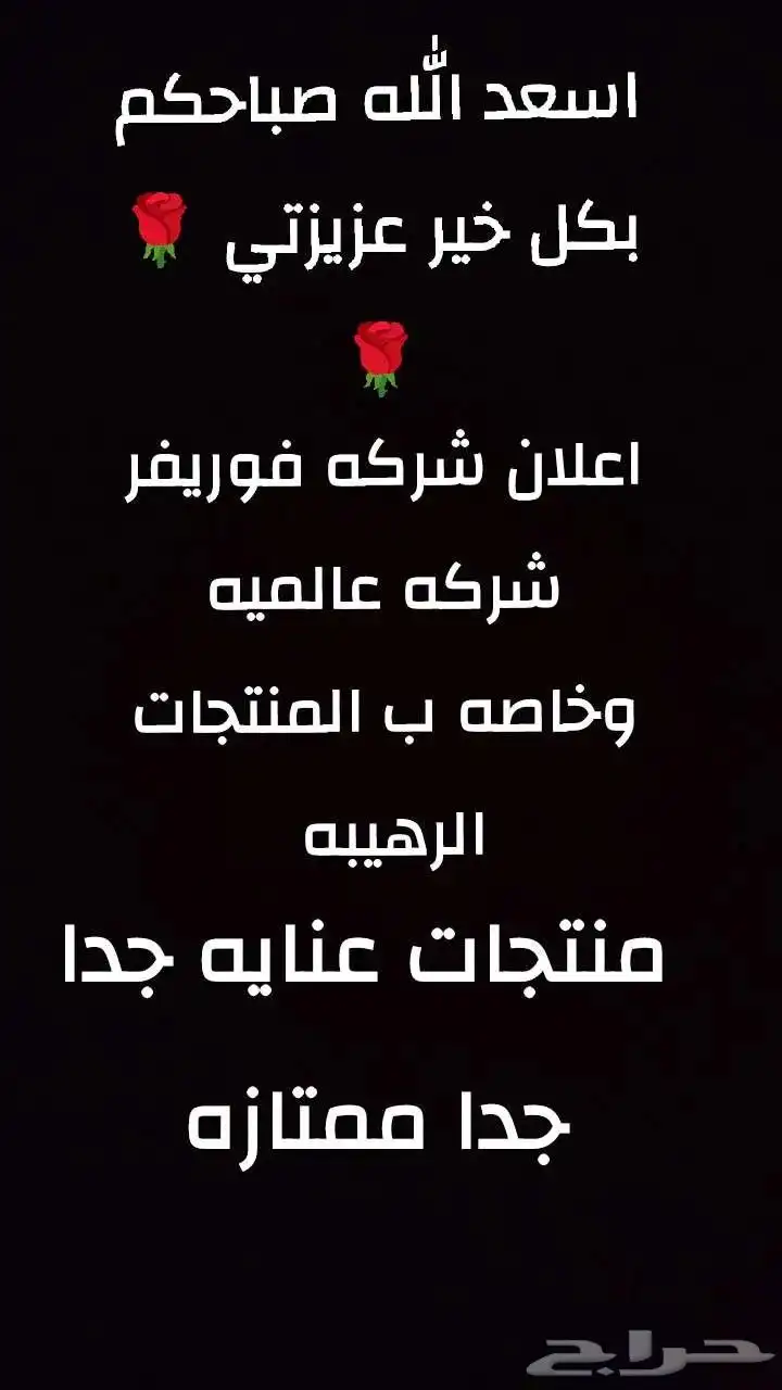 منتجات عنايه شخصية طبيعية 100 3