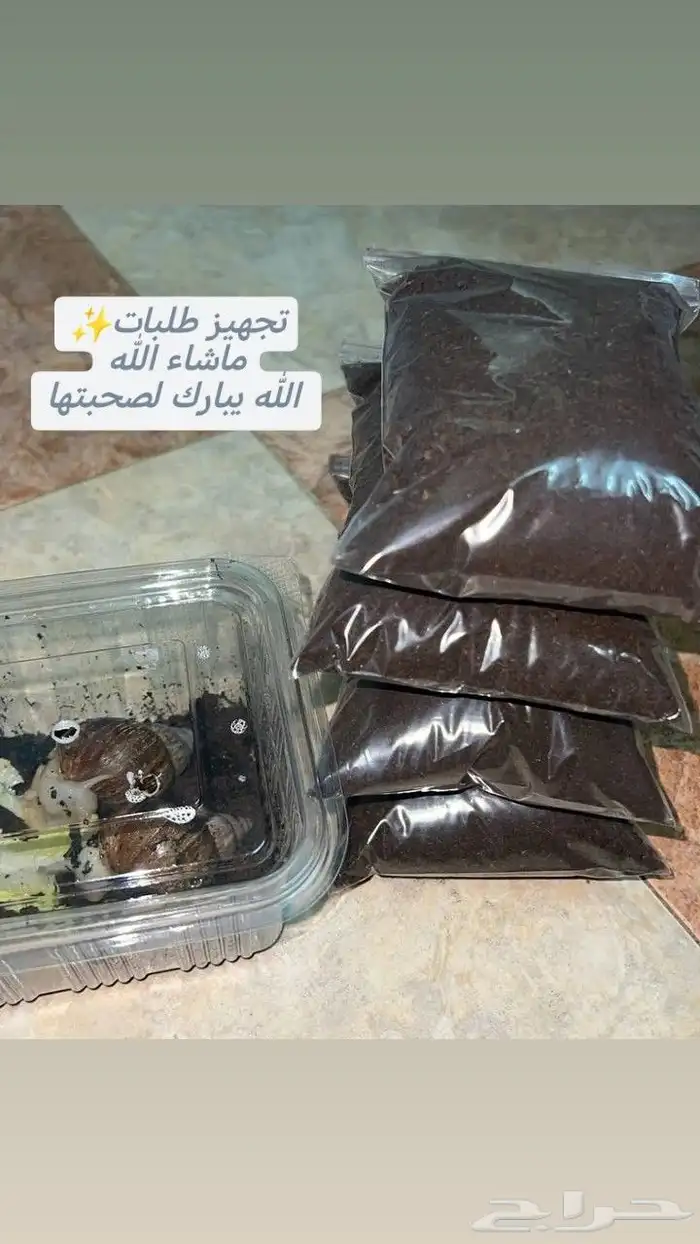 الكميه على وشك الانتهاء 2
