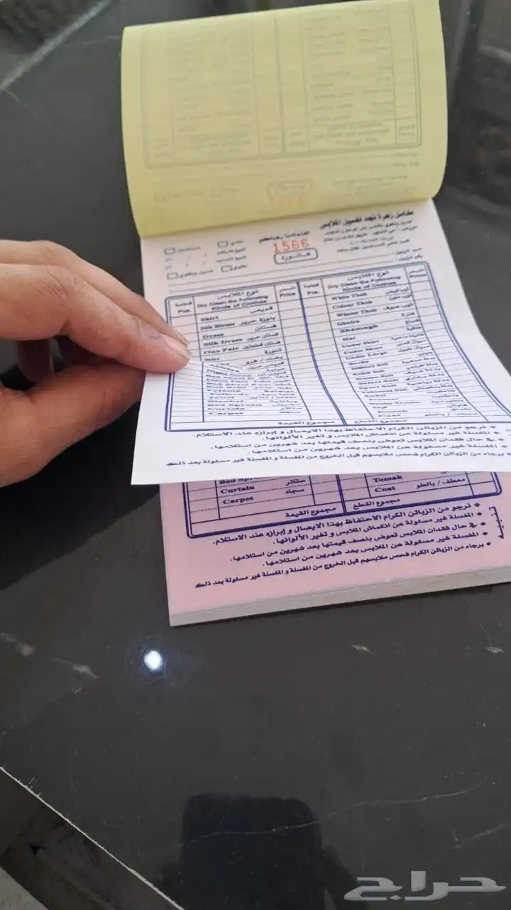 مطابع 0