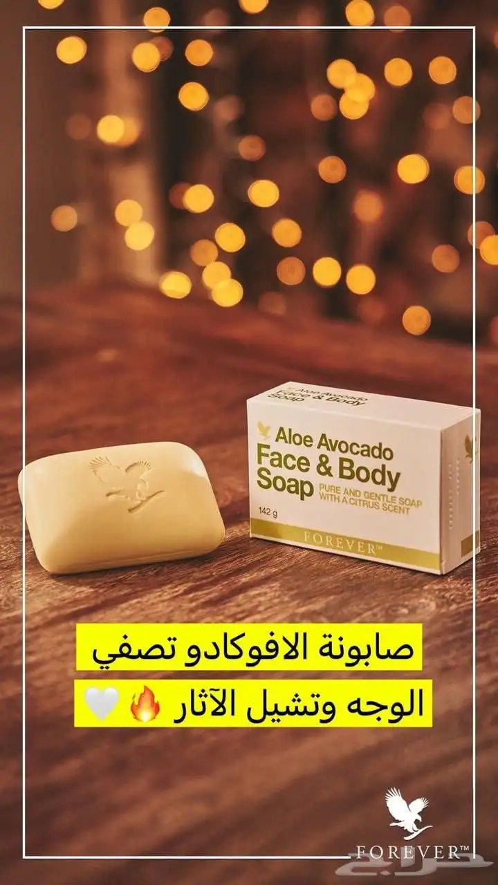 منتجات عنايه شخصية طبيعية 100 7