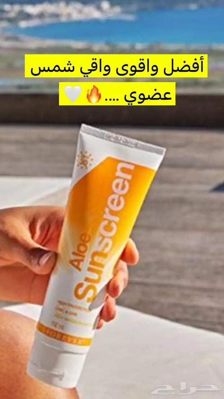 منتجات عنايه شخصية طبيعية 100 6