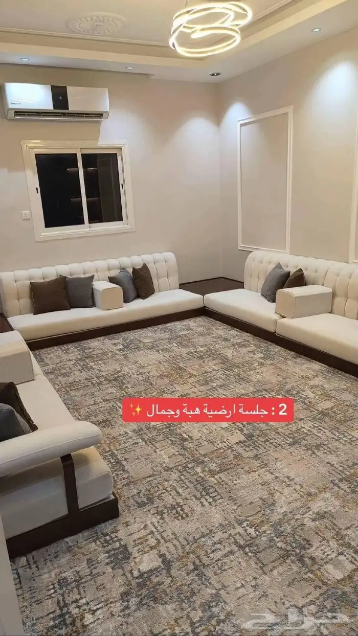 كنب ومفروشات للإستفسار   وتساب 46