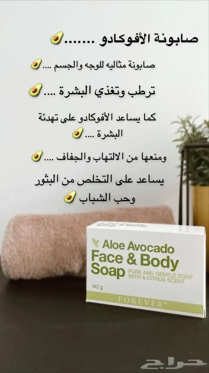 منتجات عنايه شخصية طبيعية 100 9