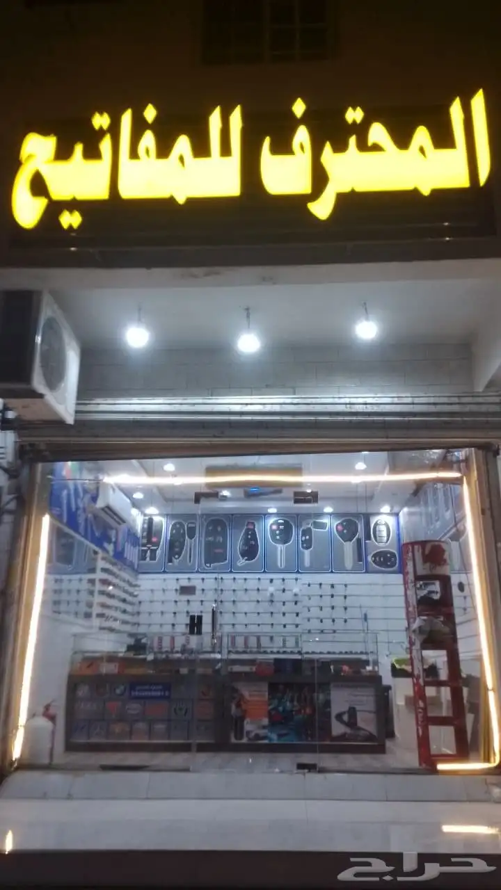 برمجه سيارات ريموتات بدل ضائع فك ابواب   جوال 0