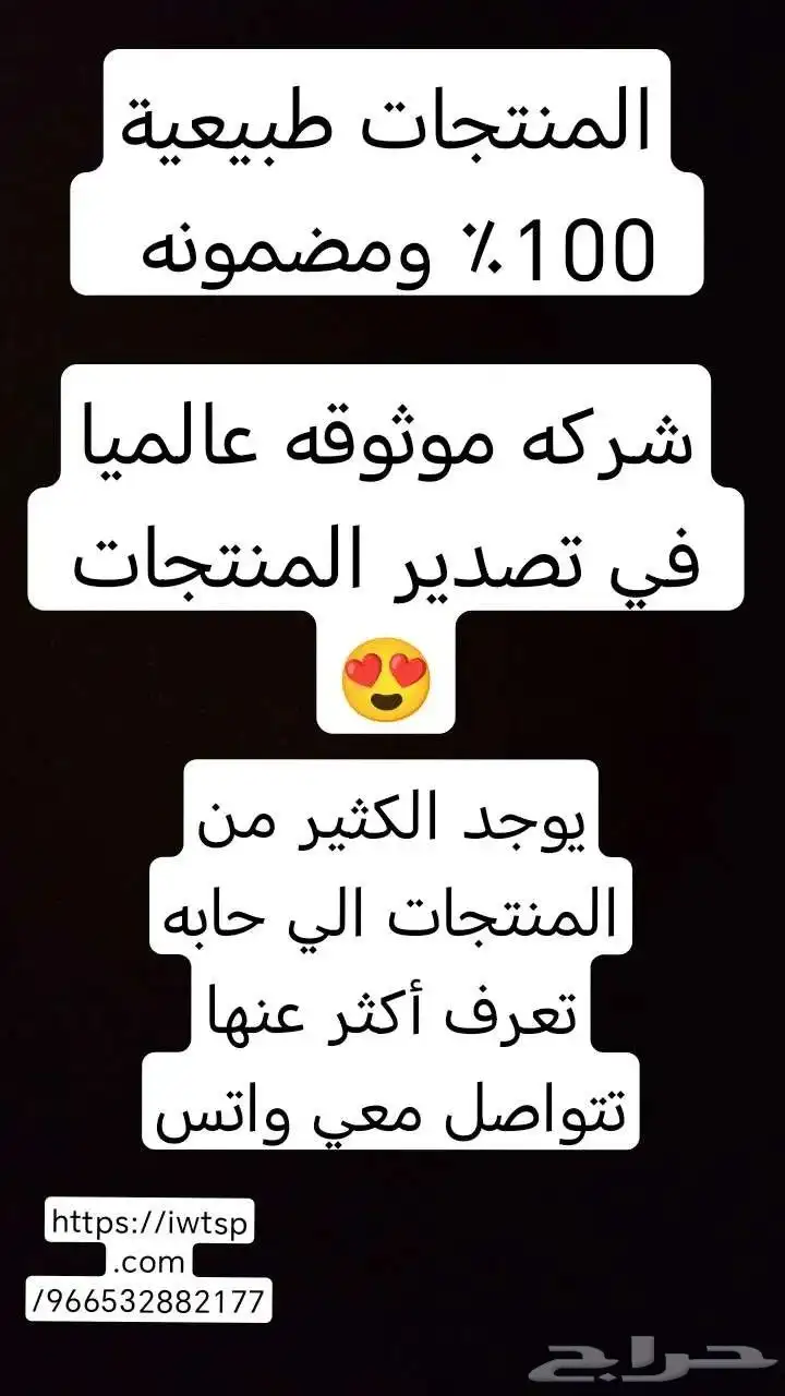 منتجات عنايه شخصية طبيعية 100 0