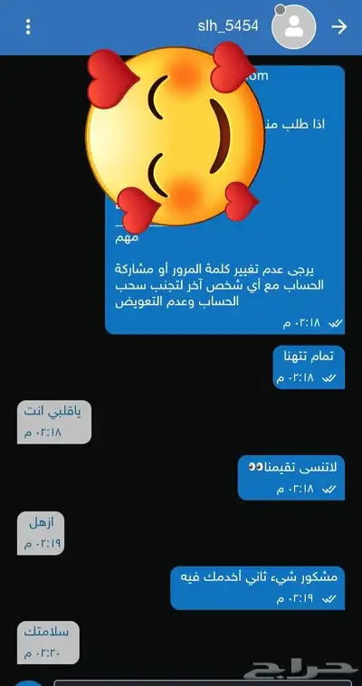حساب بلس سوني 4 وسوني 5 2