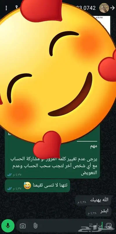 حساب بلس سوني 4 وسوني 5 4