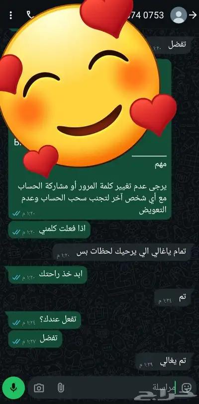 حساب بلس سوني 4 وسوني 5 3