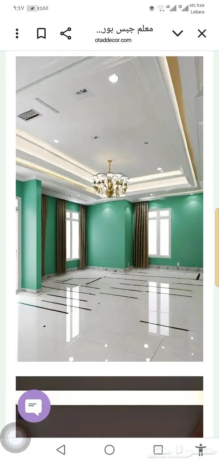 ديكورات  بديل الرخام الخشب براويز _فوم  اسقف مستعره   ورق 1