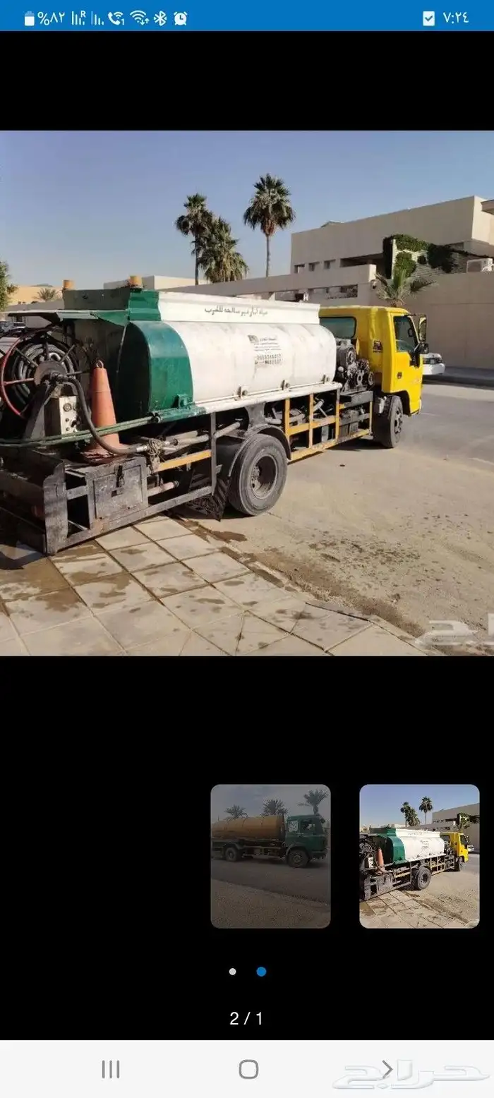 خدمات الصرف الصحي تسليك المجاري وشفط الدهون والرواسب 3