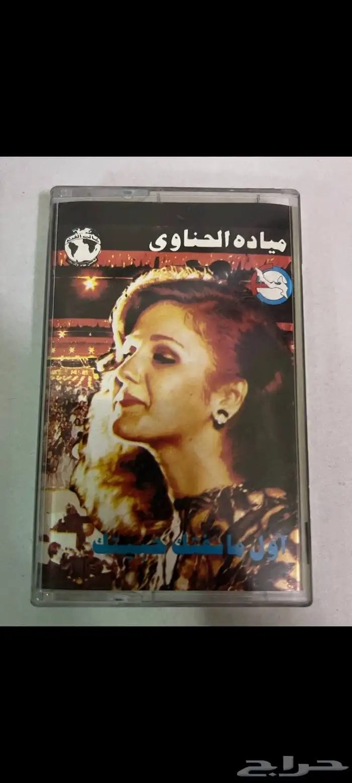 شريط كاسيت ميادة الحناوي 0