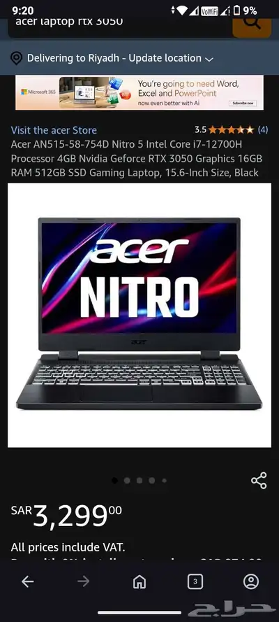 لابتوب ألعاب قوي   Acer Nitro 5 استخدام خفيف جدا 0