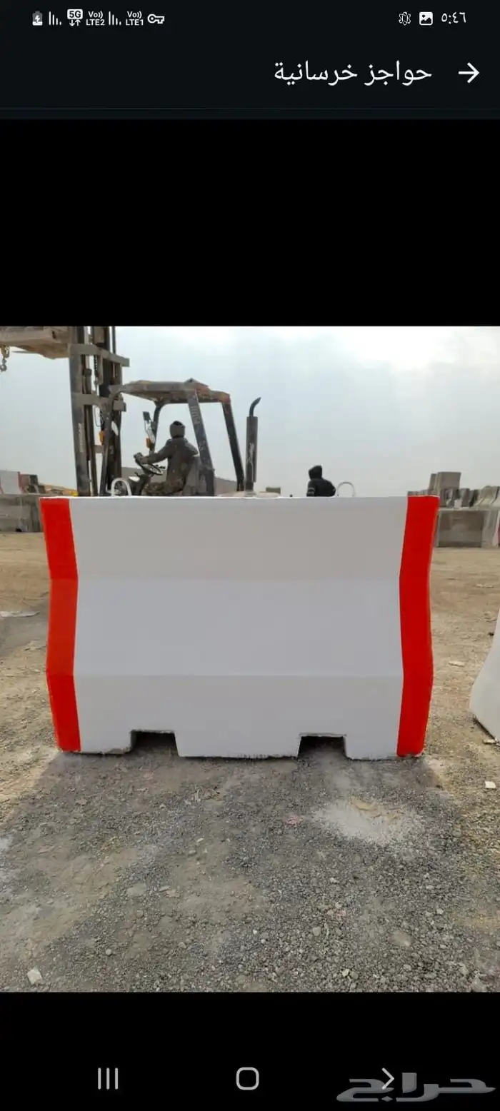 حواجز خرسانية قواعد أعمدة إنارة 4