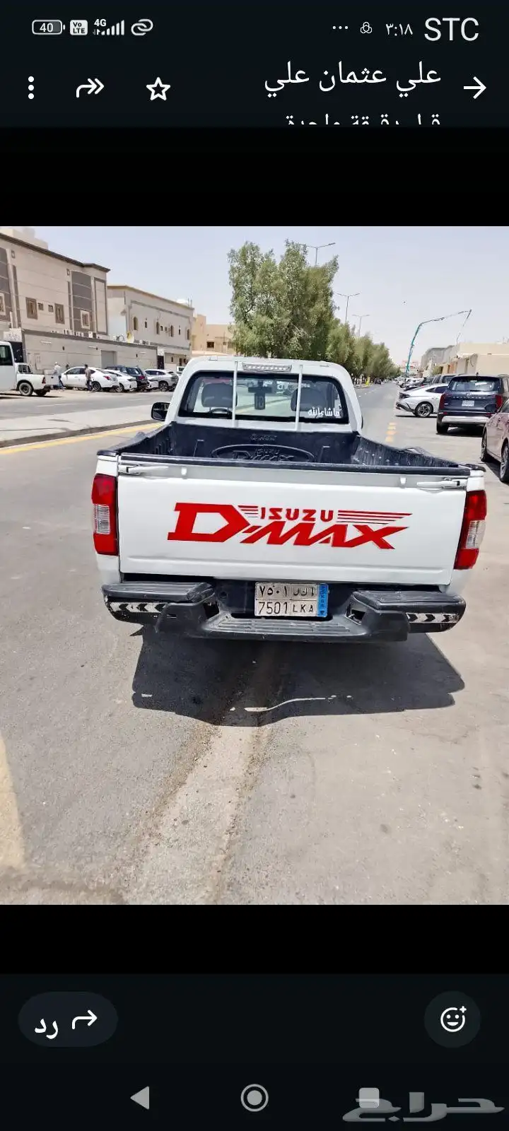زيزو ديمكس لبيع index