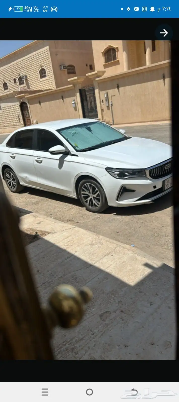 سياره جيلي امجراند 2023 ممشى 80 الف index