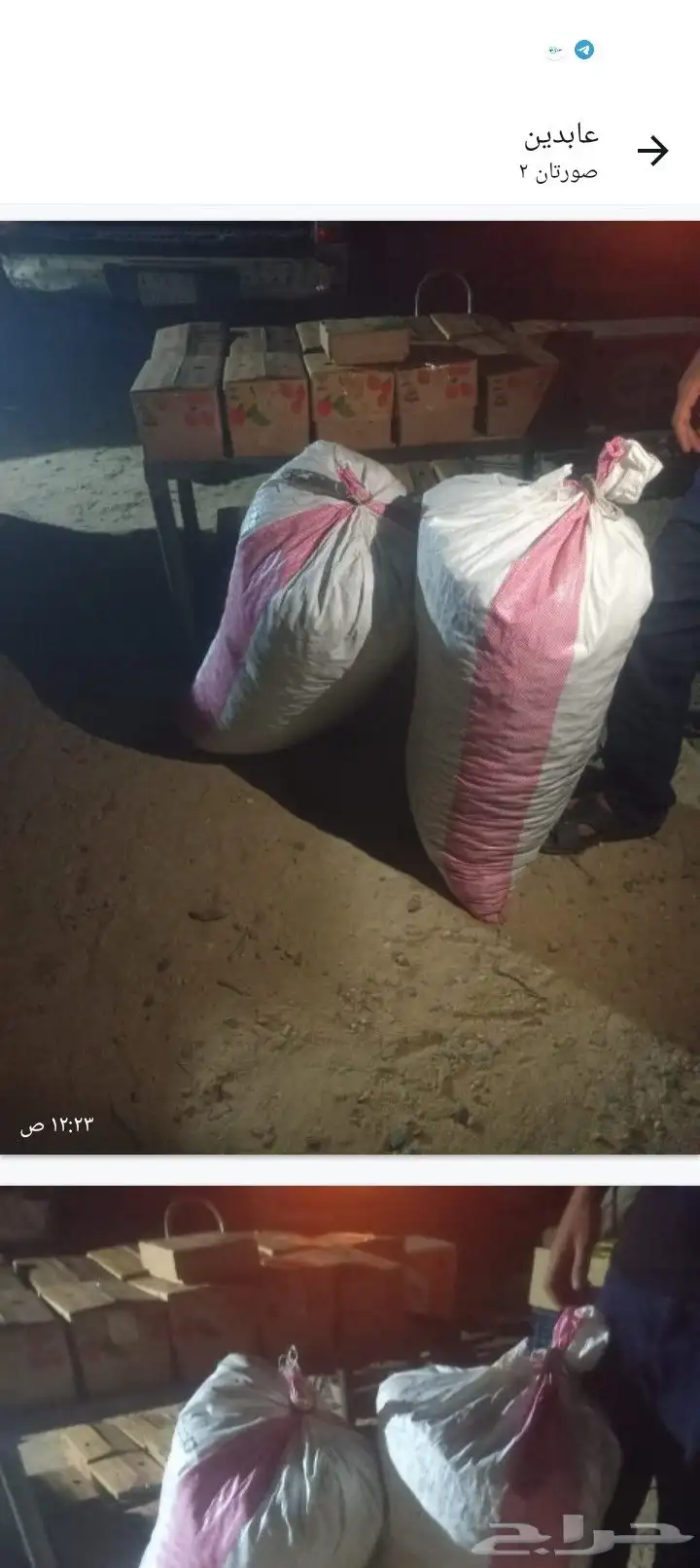 كيسين لوز بجلي الموقع سوق صياده بني مالك 1