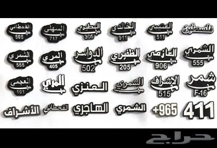 ملصقات جوال خلفية 6