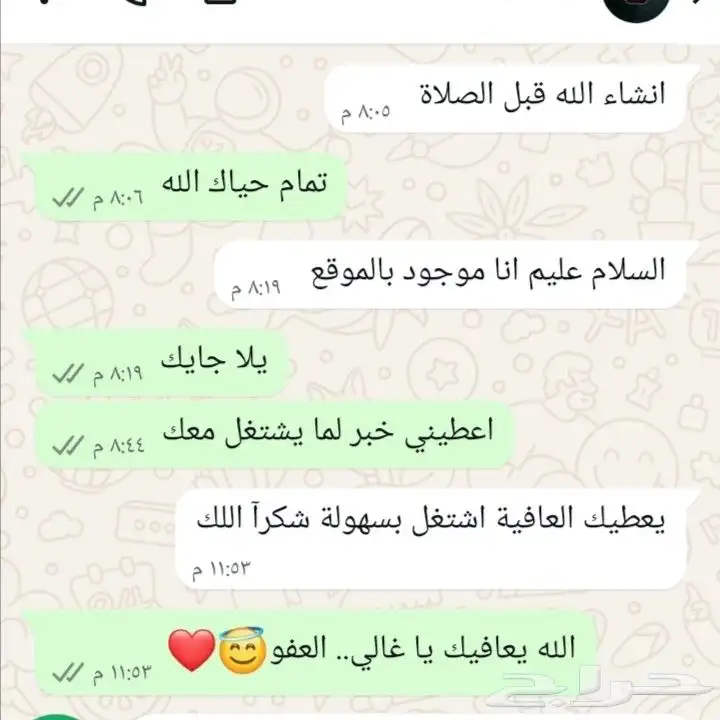 مقويات انترنت منزلية بدون برمجة 5