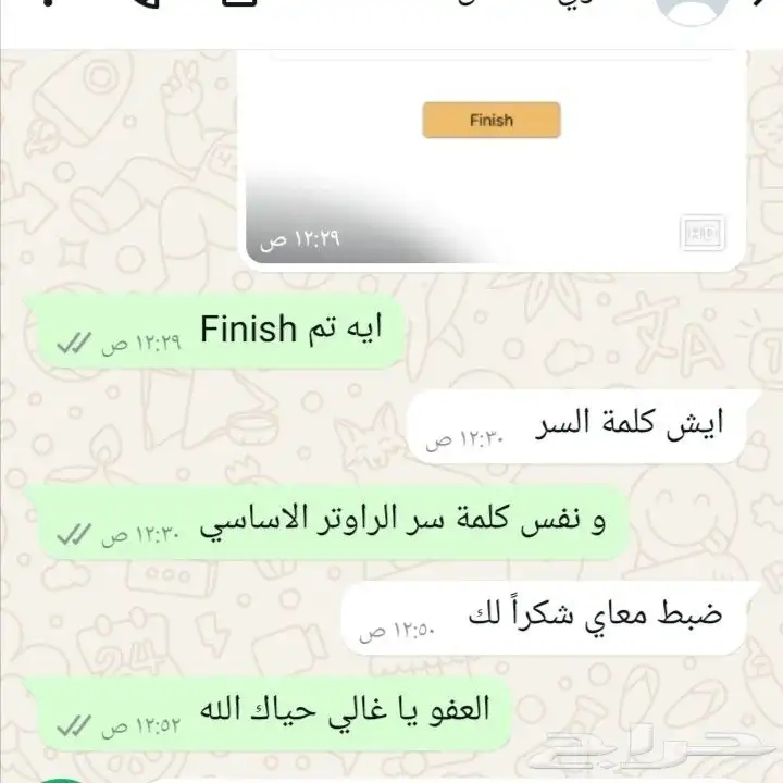 مقويات انترنت منزلية بدون برمجة 4