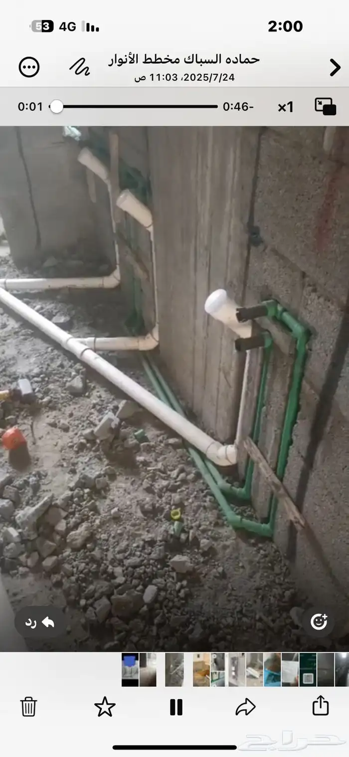 سباك محترف بخبرة عملية في جميع أعمال السباكة 0