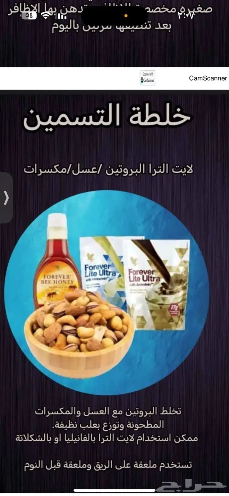 منتجات عنايه شخصية طبيعية 100 4