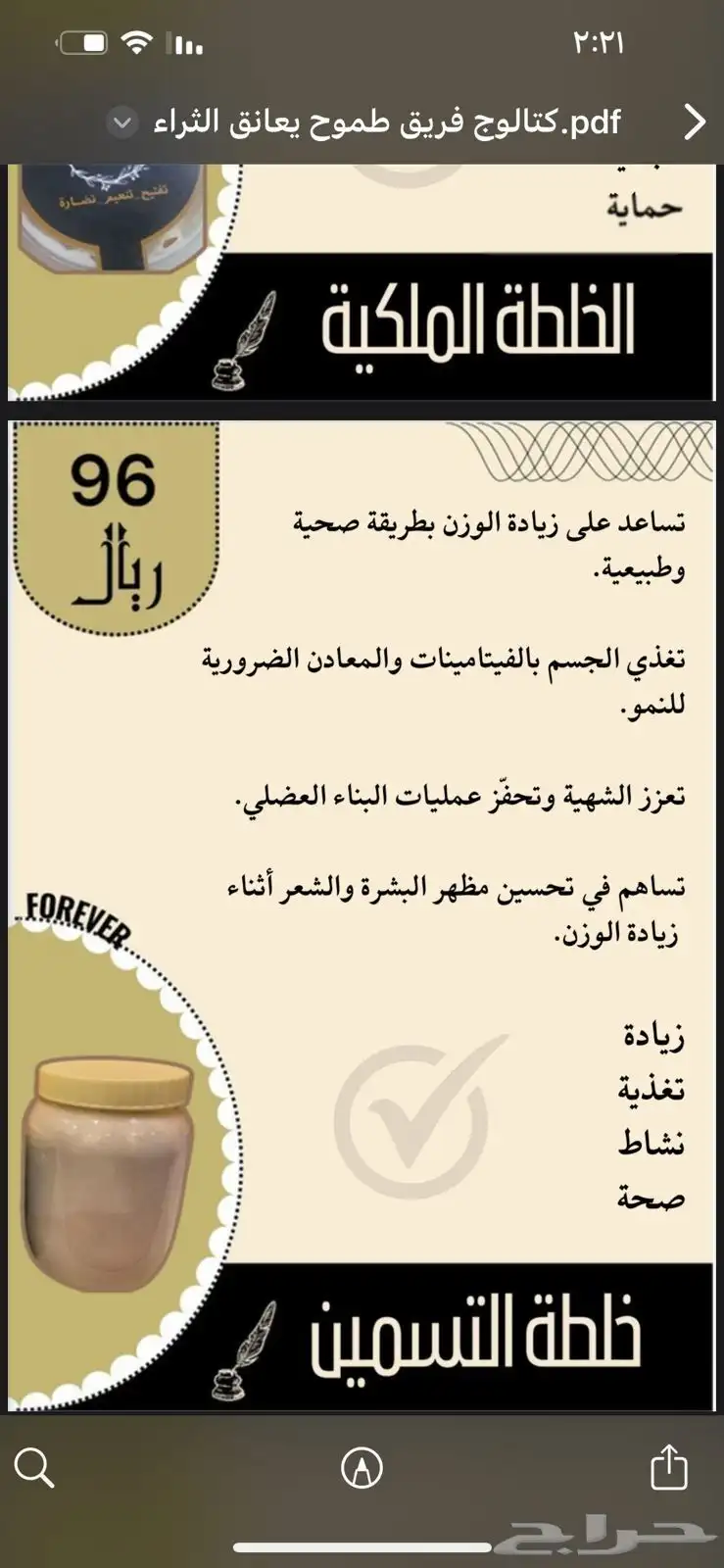 منتجات عنايه شخصية طبيعية 100 1
