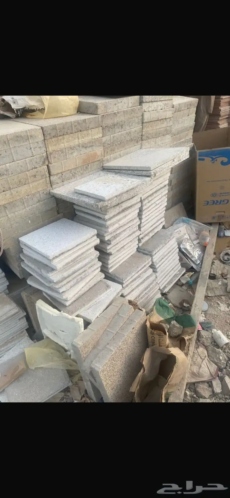 بلاط احواش وسطح 1