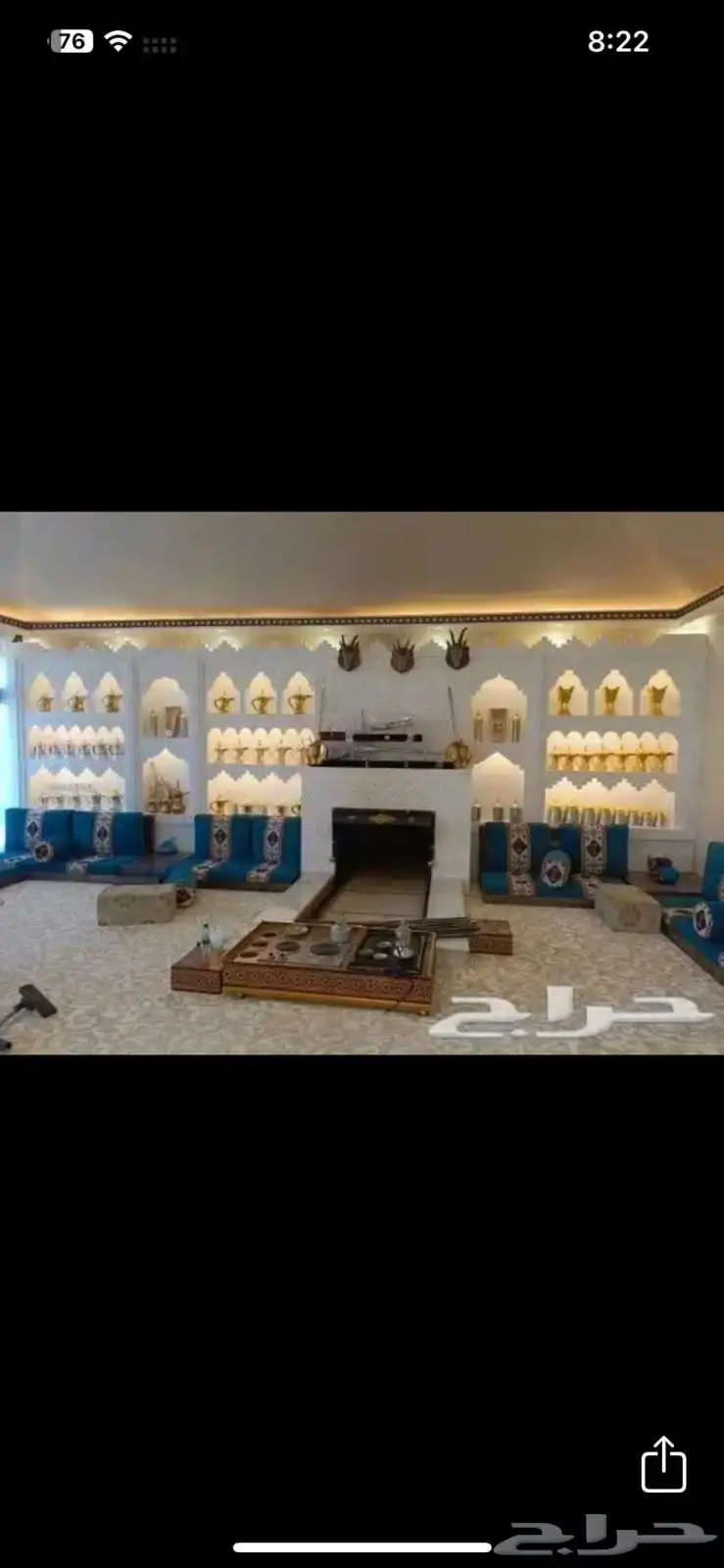 مشب  ومار اوجار مد ن 0