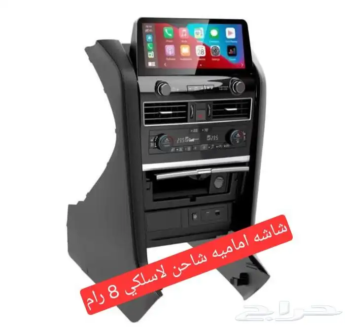 ترهيم وتعديل نيسان بلاتينيوم 2010الى 2023 داخلي وخارجي 7