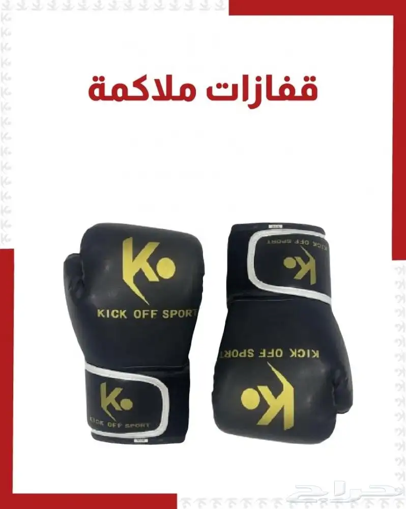 قفازات ملاكمة استخدام بسيط 0