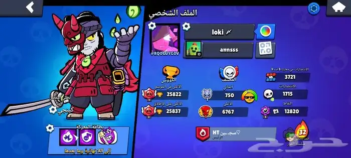 حساب براول ستار تبقى مواصفات تعال خاص السعر 50 0