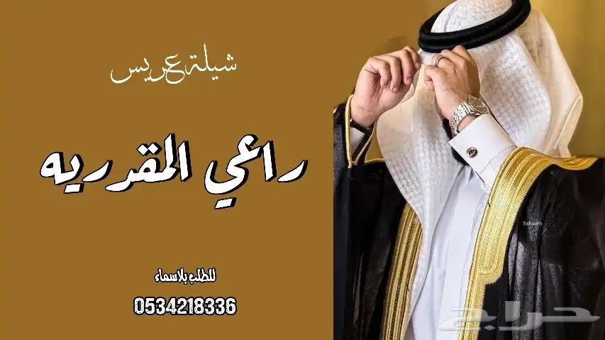 استديو تنفيذ شيلات زفات اغاني قصائد بلاسماء لكل المناسبات 2